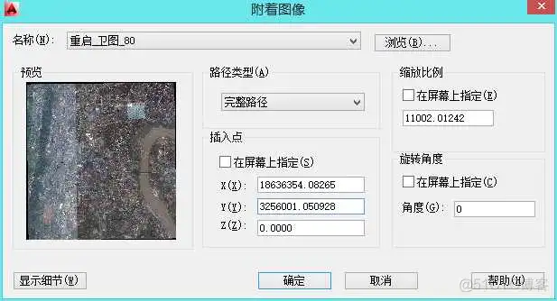 BIGEMAP如何导出含高程值的标注点（线路高程提取）_地图下载器_09